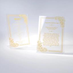 Fold Stand Sparklers para Casamentos e Eventos Decoração, Cartões De Visita, Cartões De Menu De Casamento Personalizado, Convite De Personalização De Ouro - Image 3