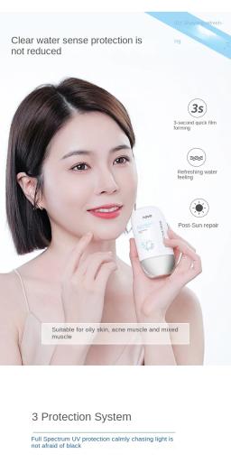 Novo Isolamento e Proteção Leite Proteção UV 2 em 1, Impermeável, À Prova de Suor, Facial e Clareamento Corporal Protetor Solar SPF50 - Image 2