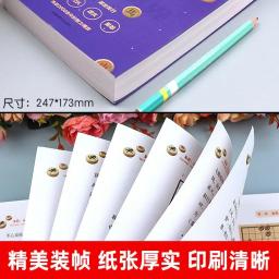 Introdução ao xadrez, tutorial manual de xadrez, manual de xadrez completo, do iniciante ao proficiente - Image 3