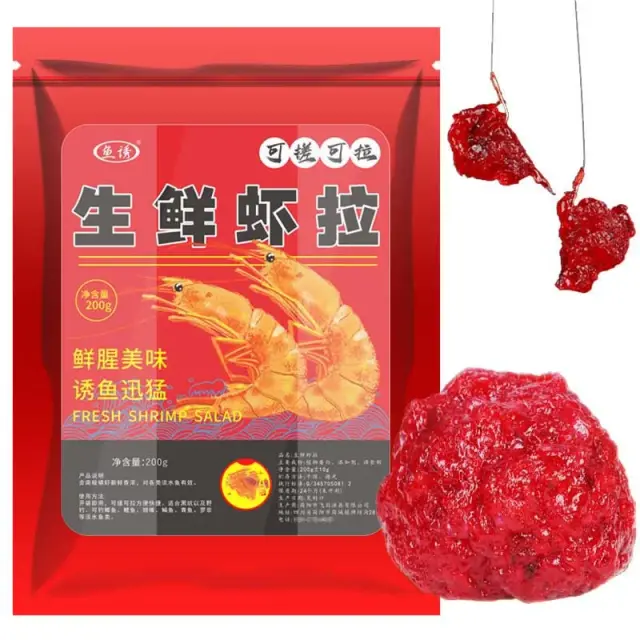 Isca de Pesca Portátil em Pó de Proteína de Krill Antártico 200g - Ideal para Carpas, Bremas e Tilápias em Atividades ao Ar Livre
