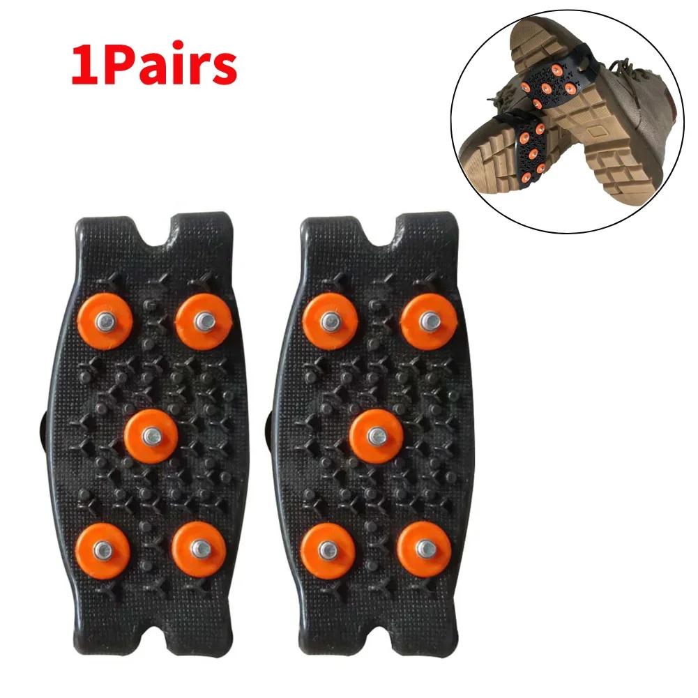 Anti Slip Escalada Crampons, Sapato Covers, Crampons Bundled, Neve Gelo Garras, Caminhada ao ar livre, Acessórios para caminhadas, 5 Stud - Image 1