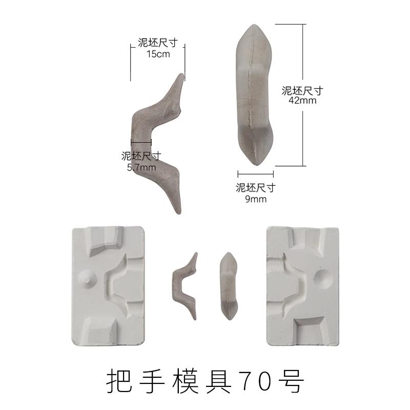 Moldes de Gesso Criativos, Argila Cerâmica DIY, Copos De Café De Cerâmica, Lidar Com Ferramentas Shaper, 25 Estilos - Image 1