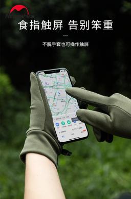 Naturehike-luvas à prova de deslizamento ao ar livre para homens e mulheres, luvas finas de dedos completos para caminhadas, ciclismo, montanhismo - Image 3