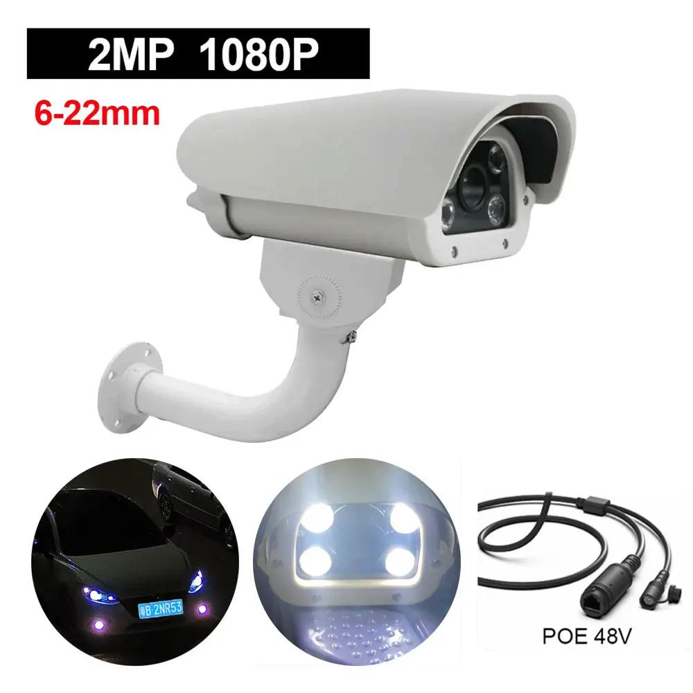 Câmera impermeável HD ao ar livre POE para estacionamento, 2.0MP, 1080P, reconhecimento de placas de vetor, LPR ANPR IP POE, ONVIF, lente 6-22mm - Image 6