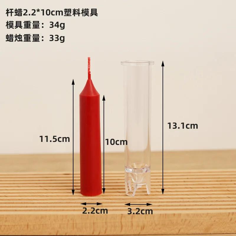 Apontou o molde de vela longa haste cilíndrica, Moldes plásticos acrílicos, Vela artesanal que faz a ferramenta, Material durável do PC, 2,2 cm de diâmetro - Image 1