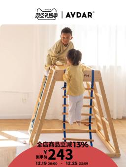 Escada de Corda de Escalada Infantil, Interior Doméstico, Moldura Macia De Madeira Apenas - Image 3