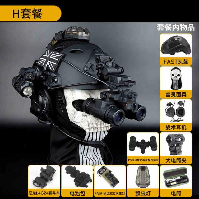 Conjunto de capacete tático rápido com máscara de caveira fantasma airsoft, fone de ouvido, luz de sinal, modelo nvg para cosplay ao ar livre, jogo bbs