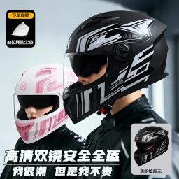 Capacete de motocicleta elétrica de cor sólida inverno quente equitação Kask para homens e mulheres moto headwear - Image 3