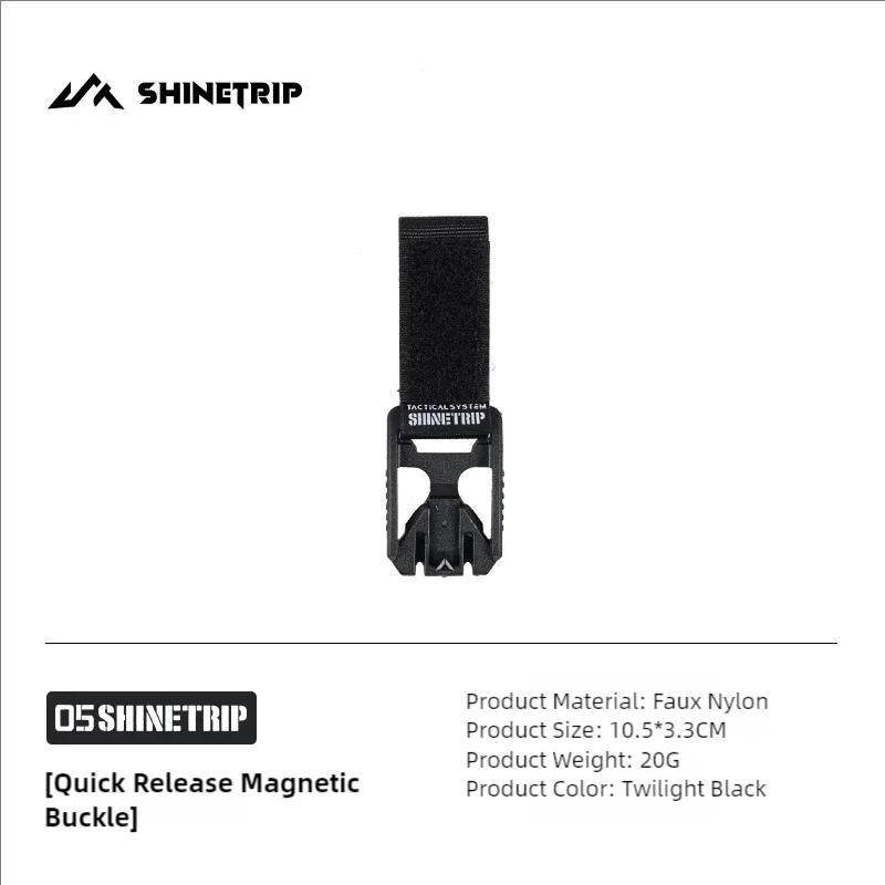 ShineTrip 05 Série Cinto de armazenamento portátil leve Cinto de armazenamento simples e multifuncional - Image 1