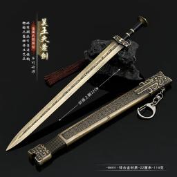 Medieval Wu Yue Rei Espada, Armas antigas Modelo, Metal Ornamento, Colecionáveis Presentes, Katana Cosplay, Chaveiro Acessórios, 22cm - Image 5