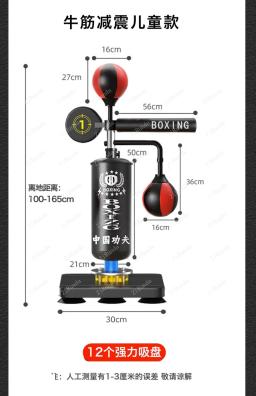 Crianças Boxe Reação Alvo, Dodge Training Speed Ball, Vertical Sanda Focus Mitts, Household - Image 6