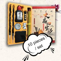 Quatro Jóias do Acadêmico Brush Set, Copybook Writing, Caligrafia Ink Paper, Arte Chinesa Supplies, Pintura Kids Presentes, 10 pcs - Image 1