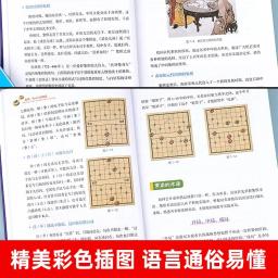 Introdução ao xadrez, tutorial manual de xadrez, manual de xadrez completo, do iniciante ao proficiente - Image 5