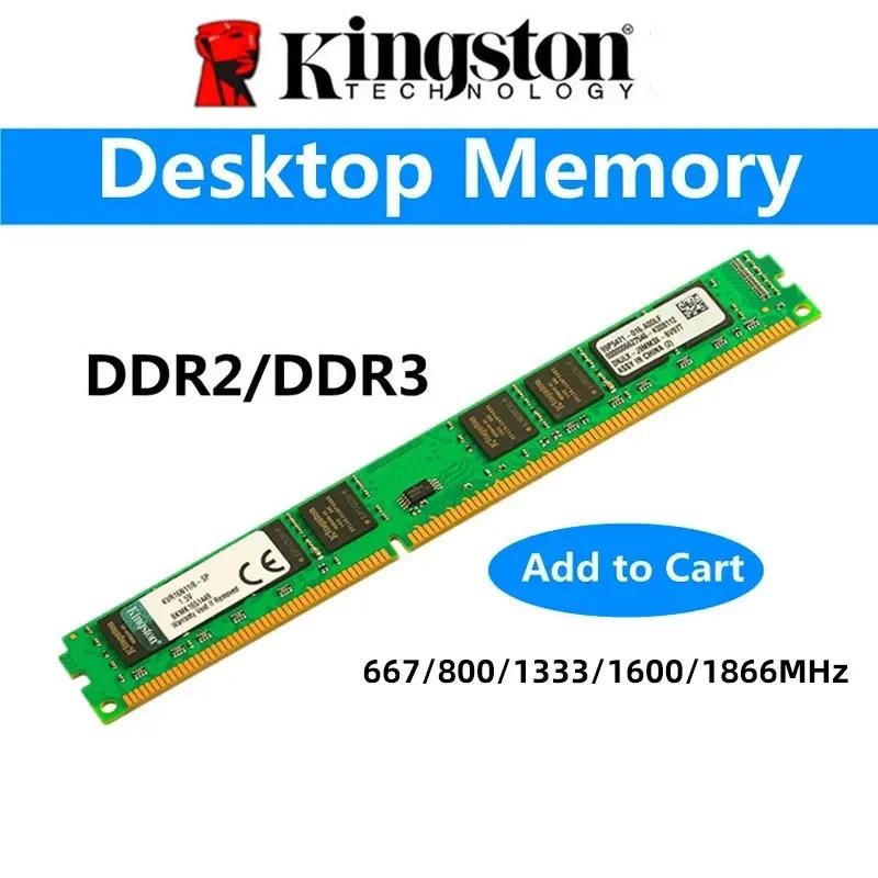 Kingston memória ram pc2 ddr2 2gb 800mhz 667mhz pc3 ddr3 4gb 8gb 1333mhz 1600mhz 1866mhz ddr3 ram modelo de memória de desktop - Image 1