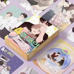 Cartões coreanos da coleção BL Manhwa Photocard, Amantes do Cartão Lomo, Personagens de Quadrinhos, HD, Presente Kawaii, 4 Semanas, Conjunto 55 Pc - Image 2