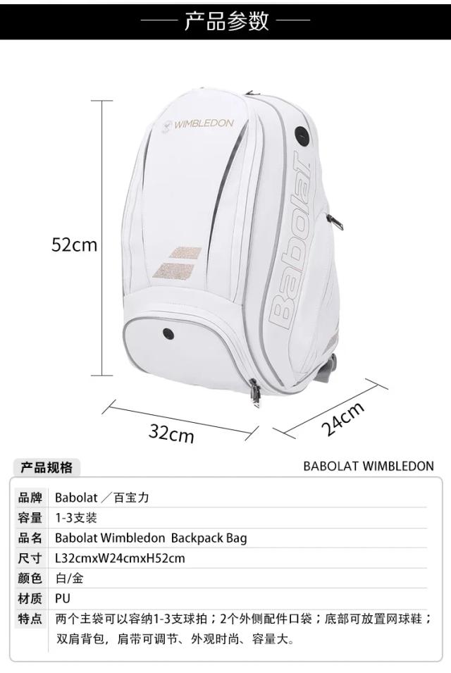 Mochila Nadel para Tênis e Squash - Saco Original Babolat Pure Aero Rafa com Dupla Função