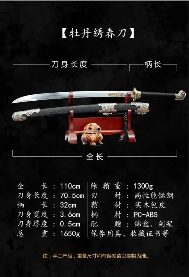 Espada Longquan com cabo forjado e bordado, proteção definitiva contra ataques de espada