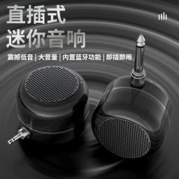 Bluetooth Mini caixa de som Caixa de música pequena portátil sem fio para guitarra elétrica 3.5 6.35mm instrumento elétrico blowpipe - Image 1