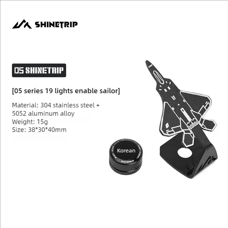 ShineTrip 05 Série Marca de partida de luz Roda giratória de aço inoxidável Acessório de luz de acampamento Luz ambiente portátil regulável - Image 1