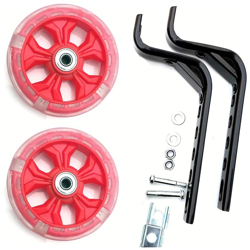 Roda de bicicleta auxiliar para crianças, balanço de PVC mudo, equitação infantil, acessórios universais para bicicletas, 12 em 20 em - Image 1
