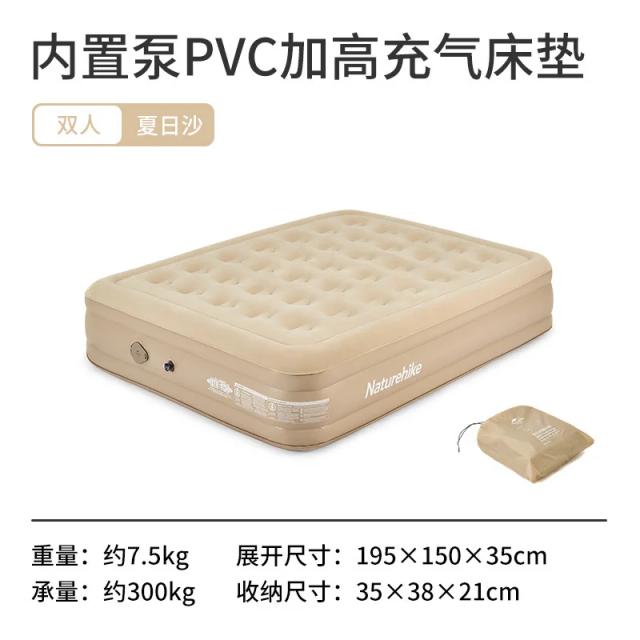 Cama Inflável Automática Naturehike: Colchão de Ar Confortável para Acampamento, Grosso e Silencioso, com Almofada À Prova de Umidade - 2022
