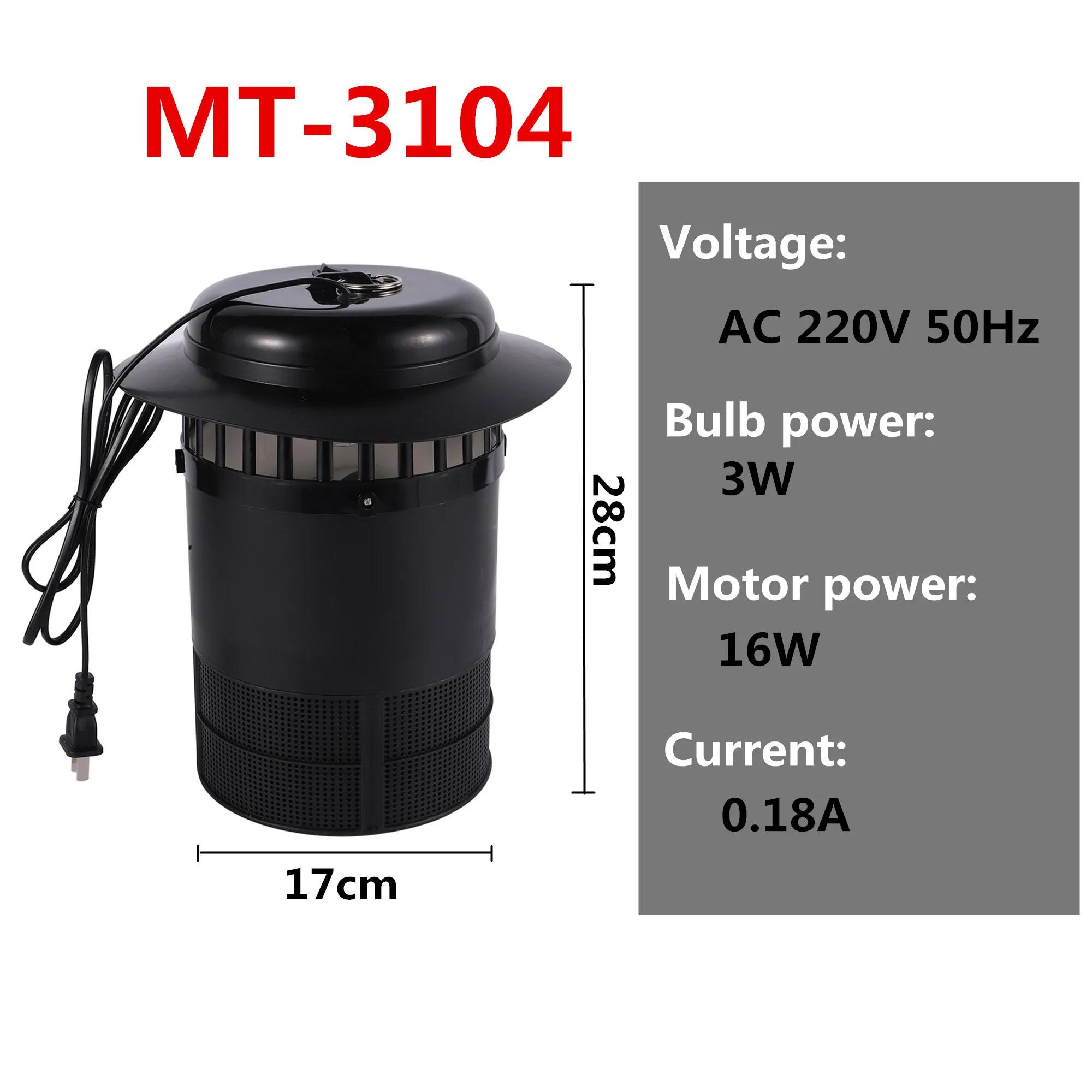 Assassino do Mosquito Eletrônico para Pátio e Jardim, Catalisador de Luz Exterior, Armadilha de Criação Agrícola, 1Pc, 100 a 120 ㎡ - Image 1