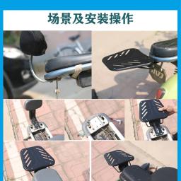 Universal Tailstock Traseiro e Trunk Suporte para Veículo Elétrico, Caixa De Armazenamento Da Motocicleta, Prateleira Traseira, Modificação - Image 6