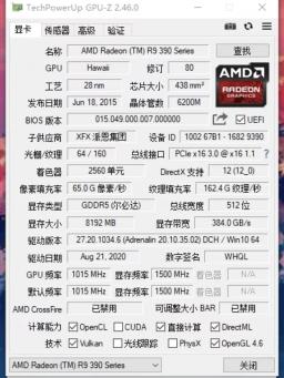 Cartões de tela de vídeo originais xfx r9 390 8gb amd radeon r9 390x 8gb placas gráficas placa gpu desktop computador jogo mapa videocard - Image 6