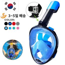Máscara de mergulho profissional, snorkel facial completo, óculos anti-nevoeiro, equipamento de natação subaquática, crianças e adultos - Image 1