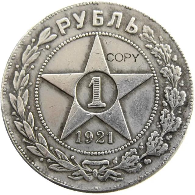Moeda Decorativa 1 Rublo Rússia 1921 Borda em Letras Prateada