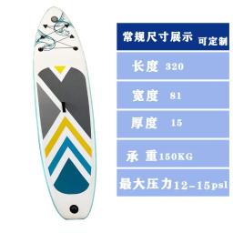 Stand-Up Inflável SUP SUP Paddle Board para adultos, Standing SUP Board, ao ar livre e iniciantes - Image 3