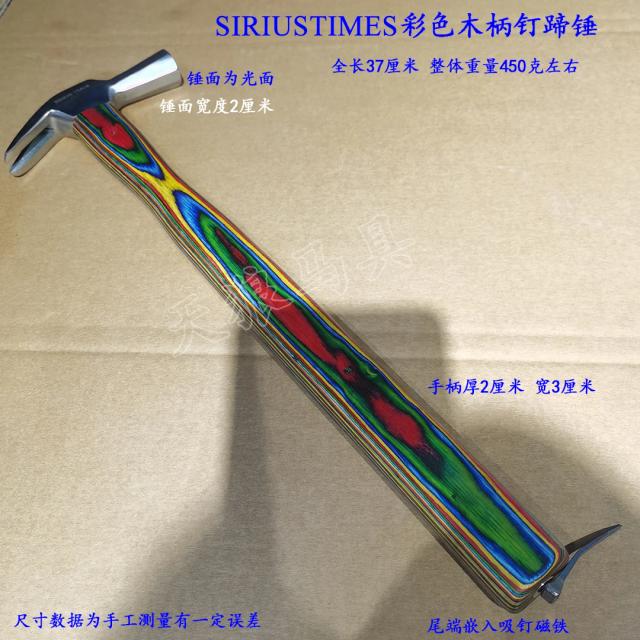Martelo de Condução com Punho Colorido e Ferradura Magnética para Reparos - Ferramentas para Ferradores