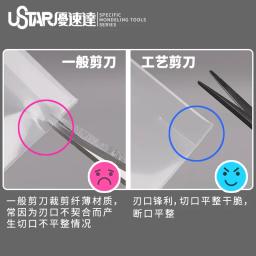 Hobby Model Craft Tool Model universal tesoura de alta precisão Borda afiada Para A Água adesivos Masking tape cut Model DIY Building - Image 3