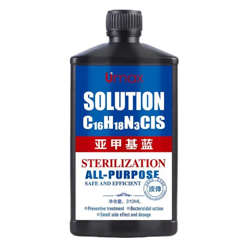 Solução Azul Metileno Peixes Ornamentais para Aquário, Remoção de Manchas Brancas e Doença de Peixes, Medicina, Koi Goldfish Betta, 310ml - Image 1