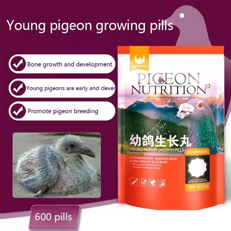 Comprimidos de Crescimento Pombo Jovem para Pombo Jovem, Condicionado Feed, Brood Treasure, Reprodução de Penas, Suprimentos Nutricionais de Saúde, 600 Pílulas - Image 1