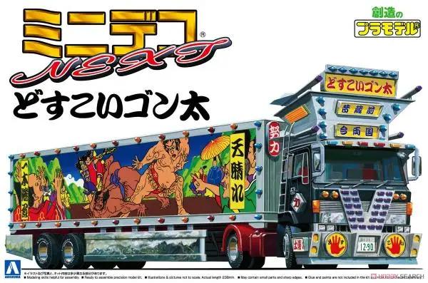 Modelo de Montagem Aoshima 1/64 do Japão: Kit DIY Gonta Dosukoi com Reboque Grande para Colecionadores Adultos 06328
