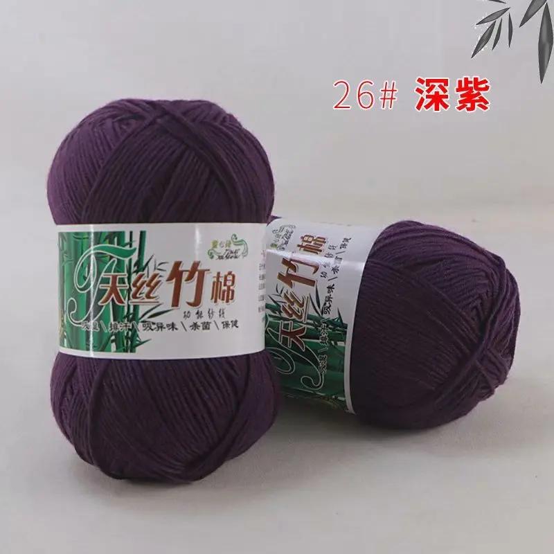 D & D-Knitting Bamboo Fio de algodão, fibra, quente, macio, Natural, Crochet, malhas, lã, 1Pc - Image 1