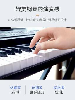 Sintetizador Piano Eletrônico para Adultos Profissionais, Teclado Musical, Controlador Midi, Teclado, WWH - Image 2