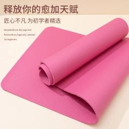 Tapete de Fitness Desportivo Anti-Skid, Yoga Matt para Exercício, Yoga, Pilates, Ginástica Grossa, NBR, Espuma Conforto, 183x61cm, 8mm - Image 2
