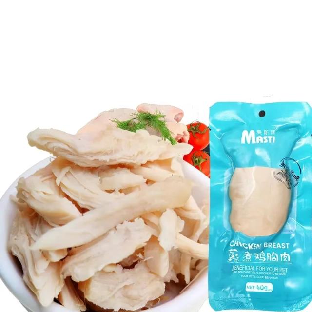 Petiscos Nutritivos de Peito de Frango para Cães e Gatos - Snacks Cozidos no Vapor com Cálcio, 50g