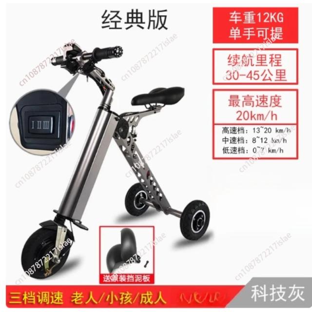 Triciclo Elétrico K710 Dobrável Portátil para Idosos - Mobilidade e Liberdade