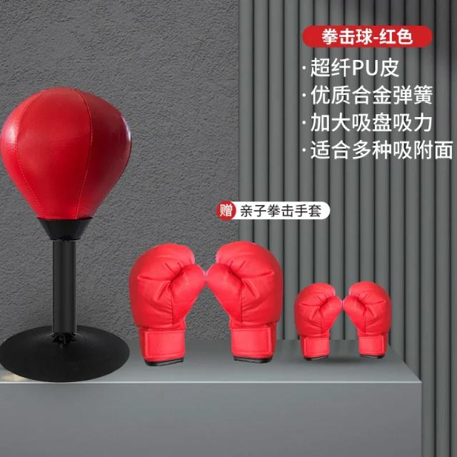 Bola de Reação para Treinamento de Boxe Infantil, Equipamento de Velocidade e Descompressão