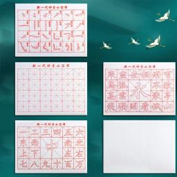 Escova mágica de pano para escrita com água, sem tinta, tapete de tecido com grade, caligrafia chinesa, prática de figura interscionada - Image 4