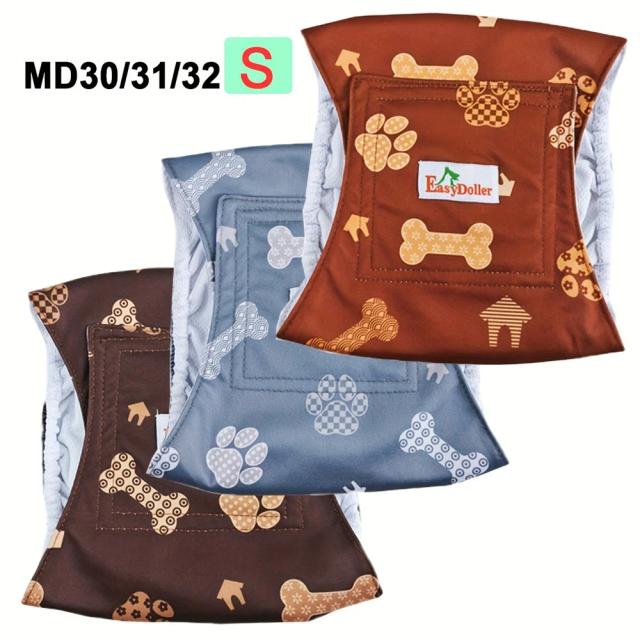 Pano Lavável para Fraldas de Cães com Estampa Óssea Bonita - Conjunto com 3 Calças Íntimas Pet