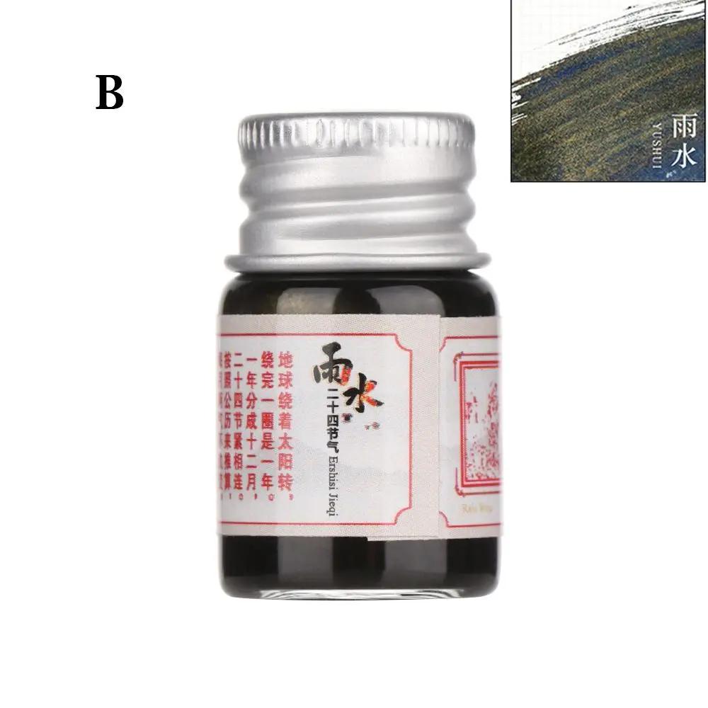 Tinta caligrafia escrita Caneta-tinteiro, Tinta Glitter Powder, 5ml, 24 cores - Image 1