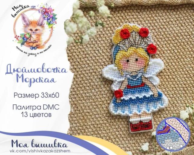 Descubra o 14CT Plastic Canvas Thumbelina: Ideal para DIY, Bordados, Crochê e Artesanato Ponto Cruz.