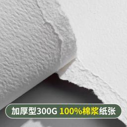 Almofada aquarela Baohong Academy 20 folhas com cola sem ácido 300G 140LB papel molhada/seca para iniciantes artistas profissionais - Image 5