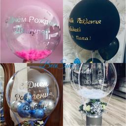 1pc tira de ouro preto vermelho personalizado russo adesivo casamento festa de aniversário do chuveiro do bebê decoração evento nome diy terno para 18/24 "balão - Image 1