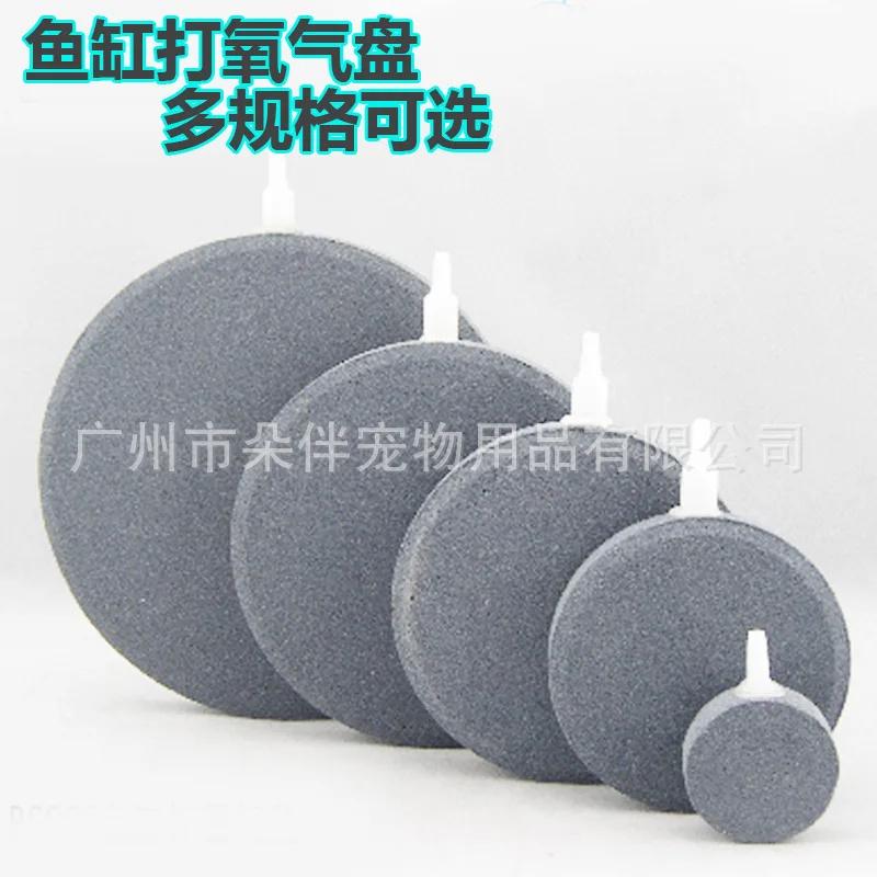 Bolha pedra aerador para aquário, tanque de peixes bomba hidropônico oxigênio placa mini bomba de ar, acessórios pet, 40mm, 1-5pcs - Image 1