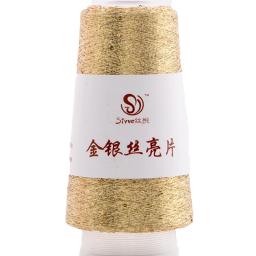 Lurex-Sequined Companion Glitter Yarn para tricô e crochê, fio metálico, dourado, frete grátis - Image 6